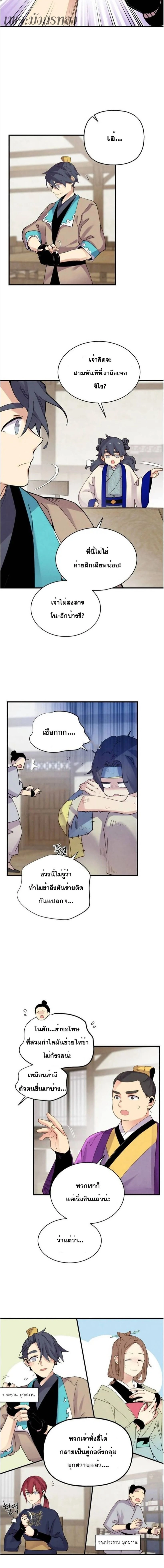 หน้าที่ 3