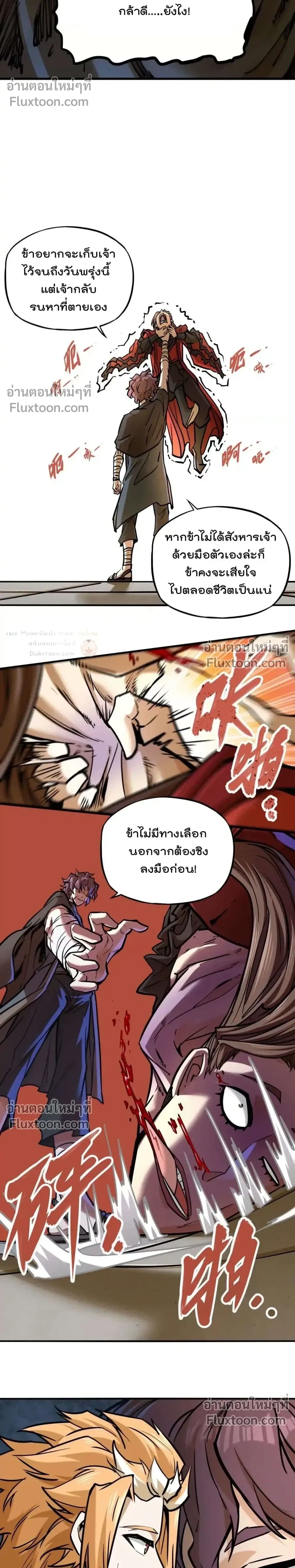 หน้าที่ 10