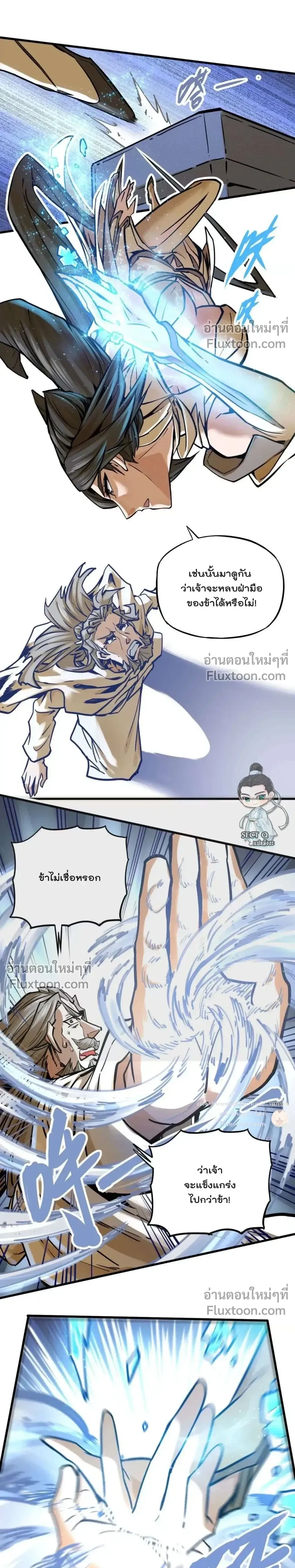 หน้าที่ 9
