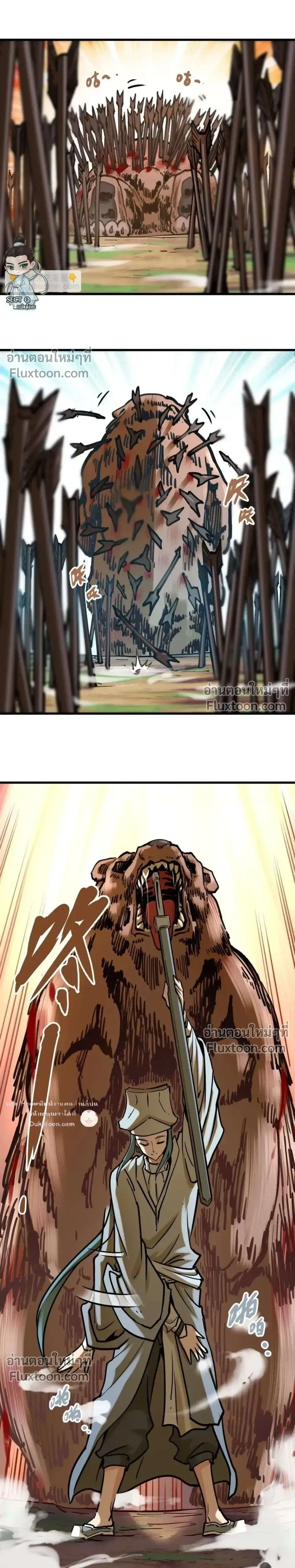 หน้าที่ 5