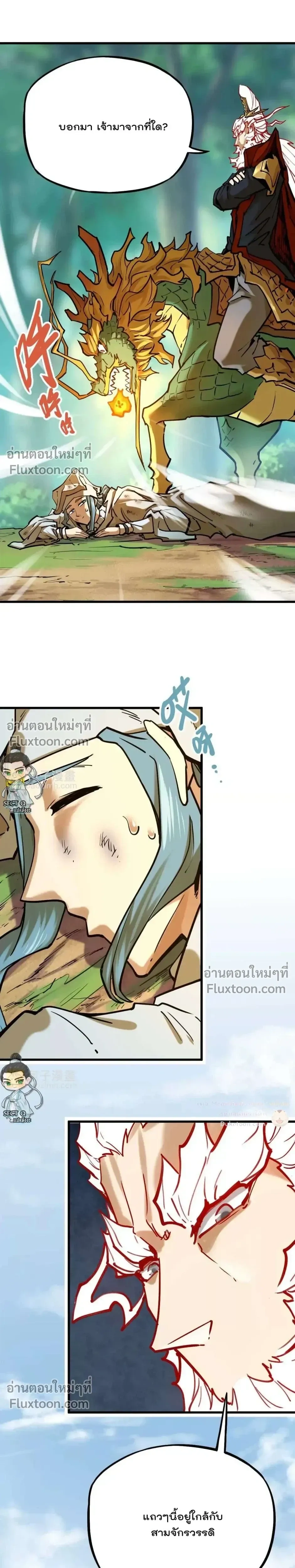 หน้าที่ 3