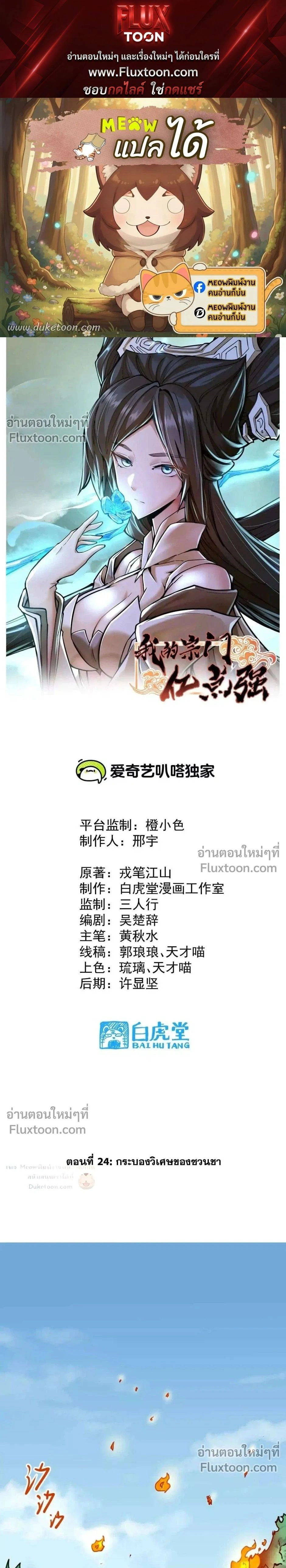 หน้าที่ 1