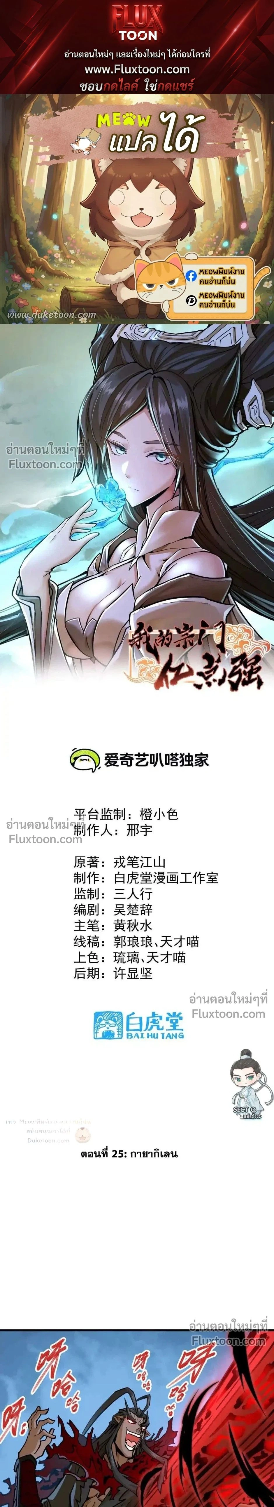 หน้าที่ 1