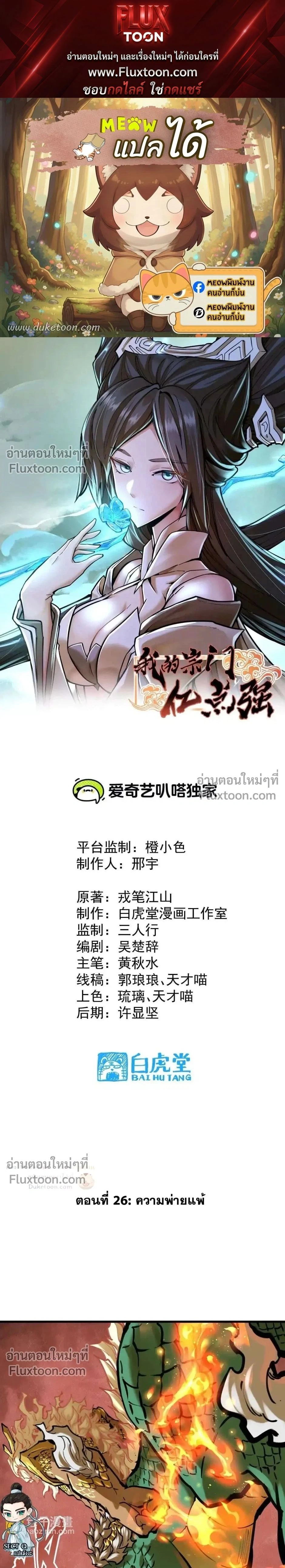 หน้าที่ 1