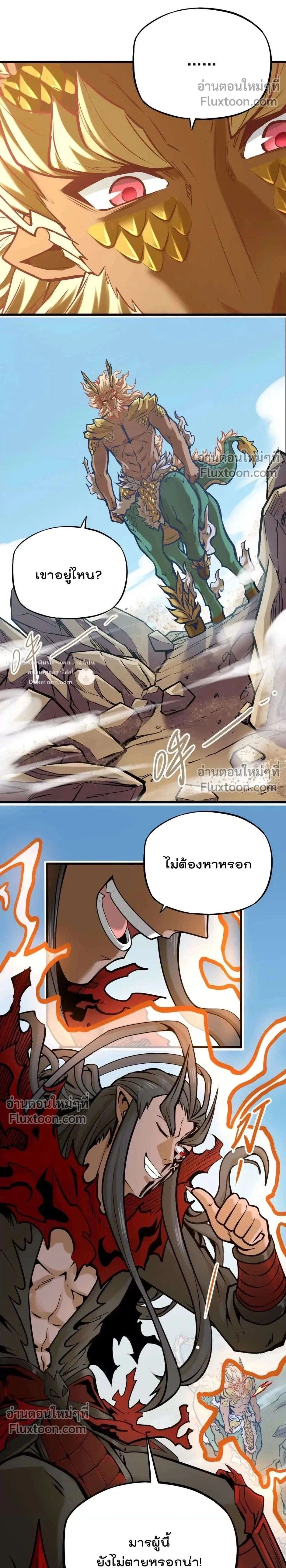 หน้าที่ 2