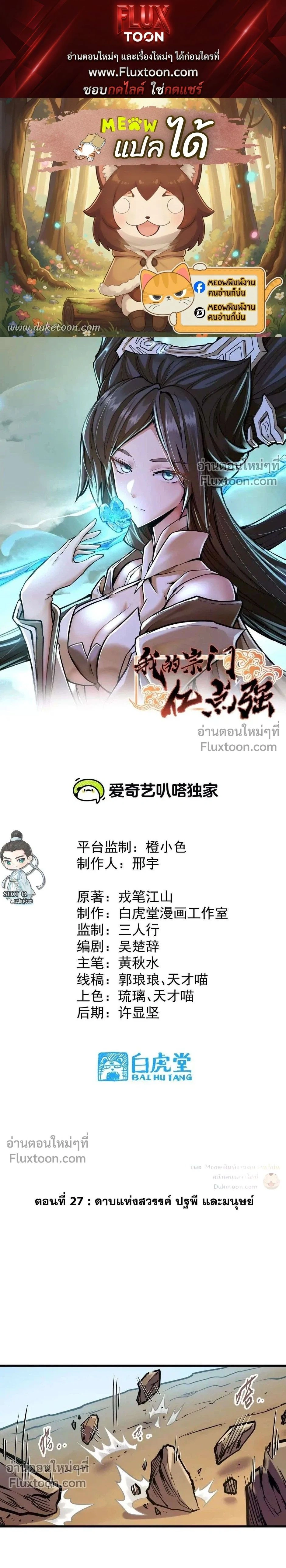 หน้าที่ 1