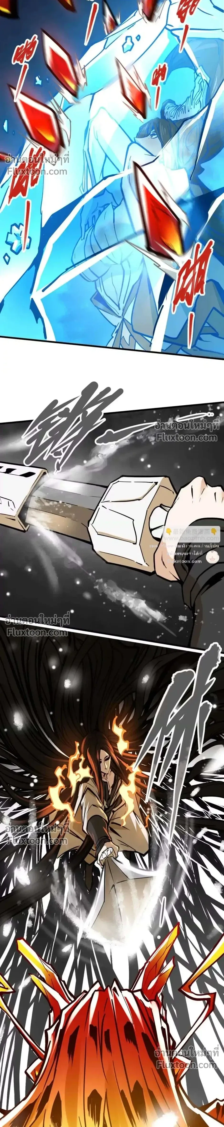 หน้าที่ 12