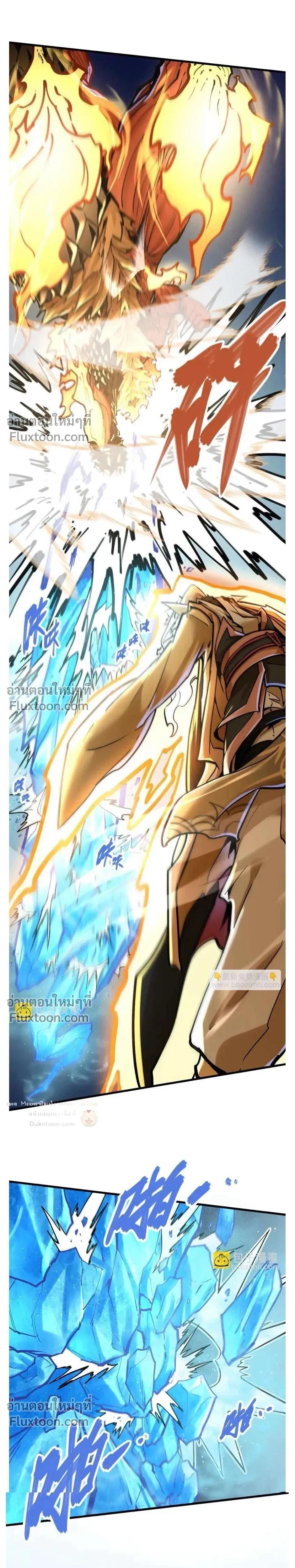 หน้าที่ 12