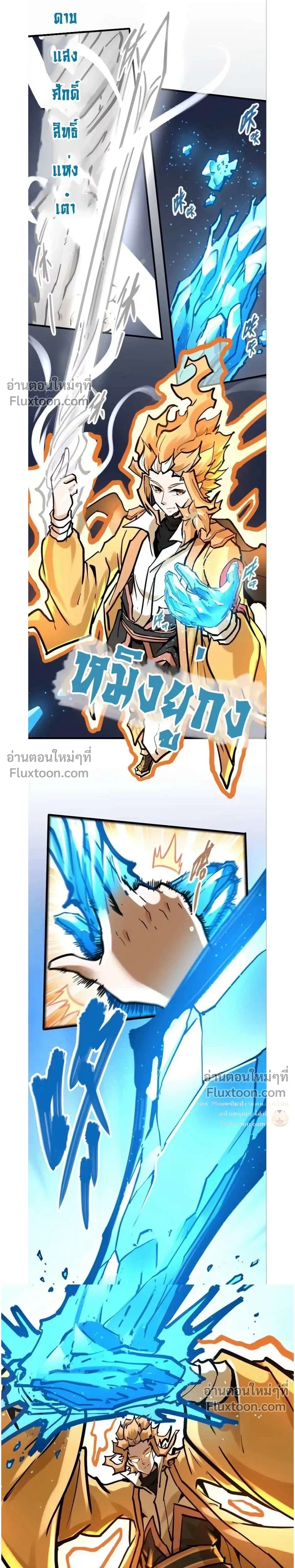 หน้าที่ 10