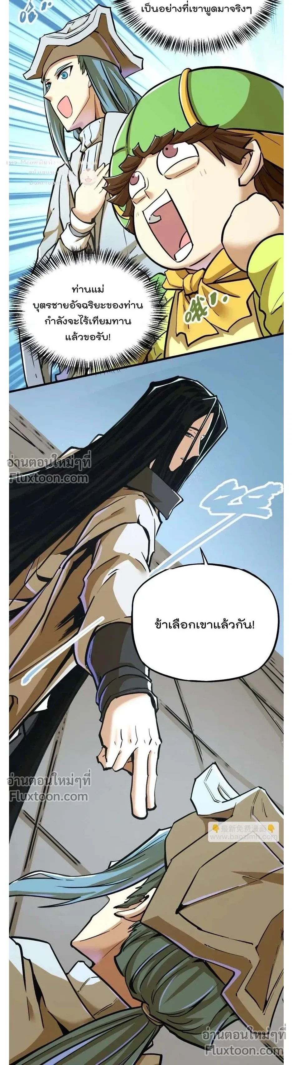หน้าที่ 13