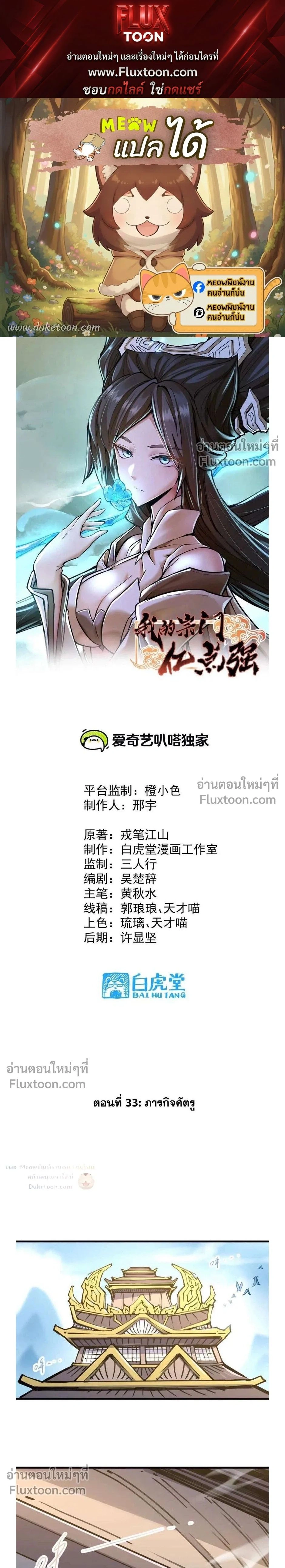 หน้าที่ 1