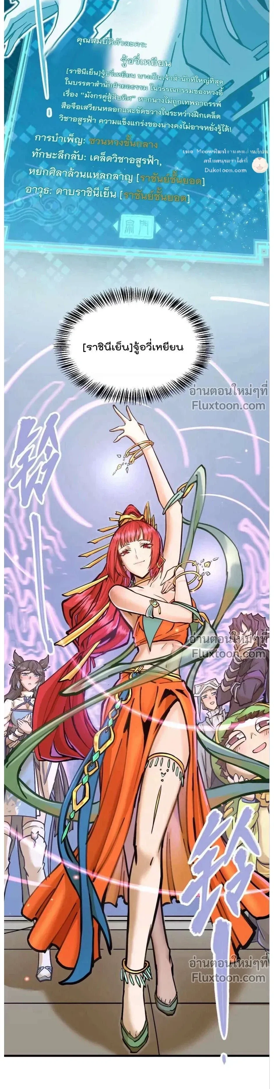 หน้าที่ 5