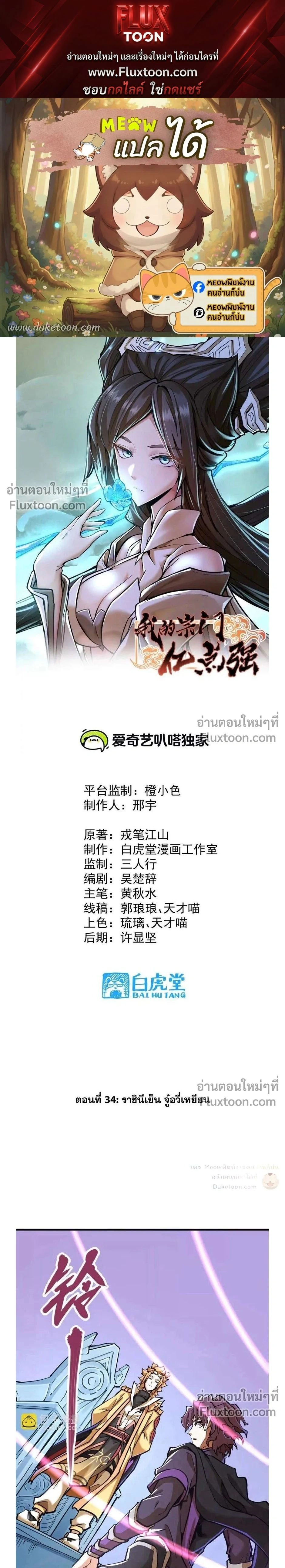 หน้าที่ 1