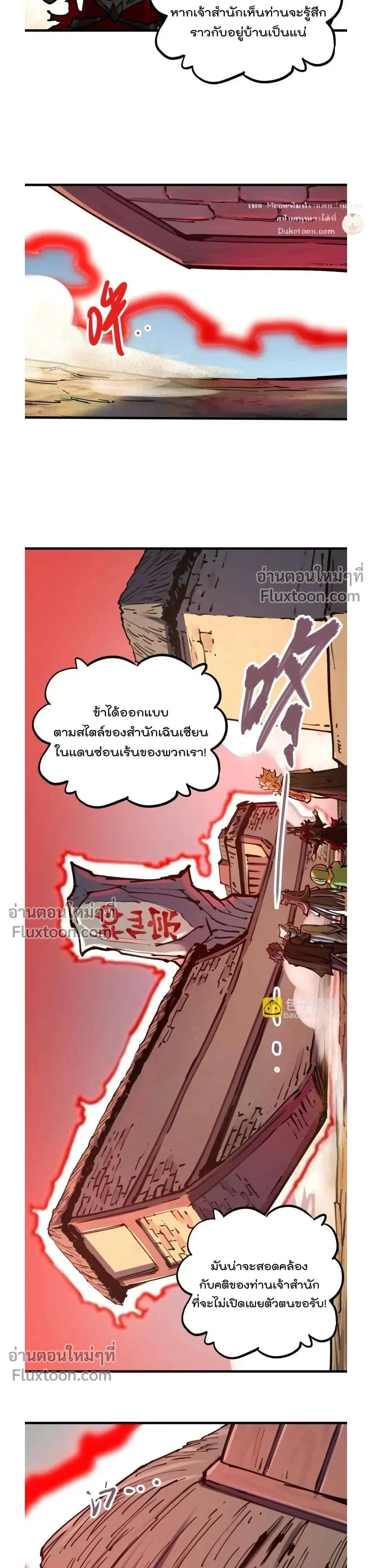 หน้าที่ 16