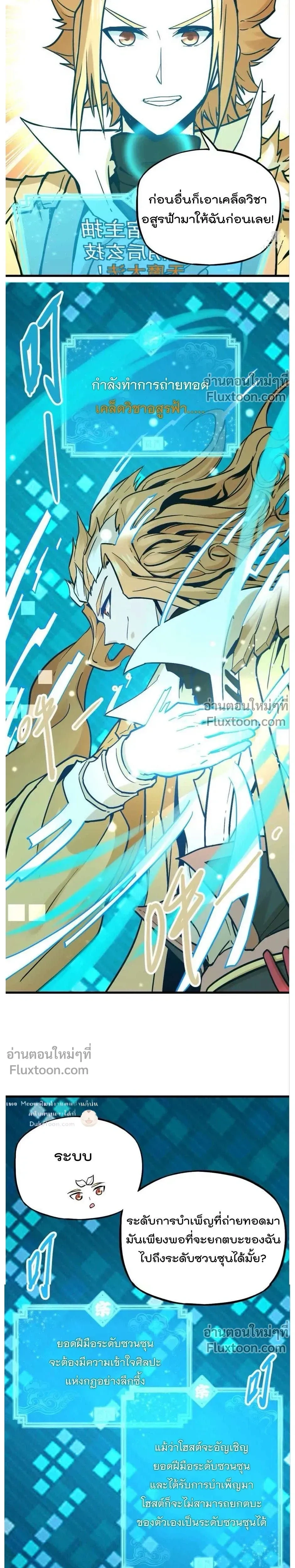 หน้าที่ 12