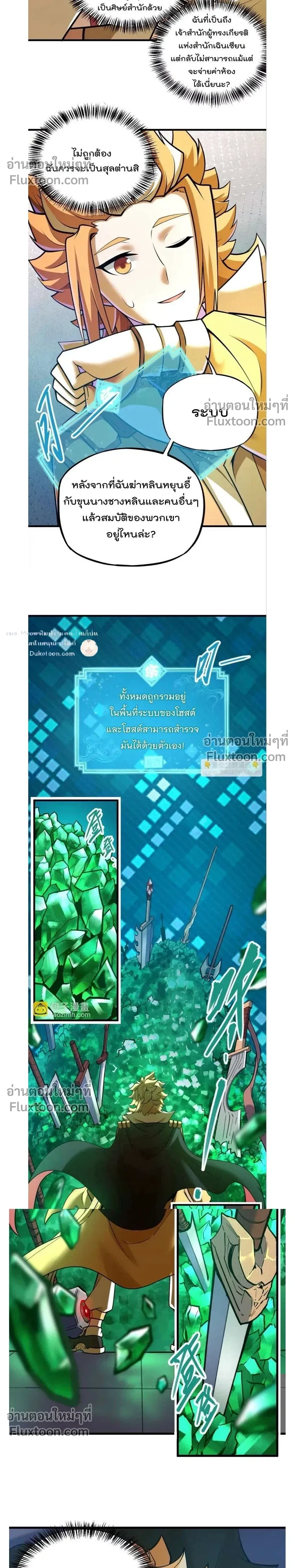 หน้าที่ 11