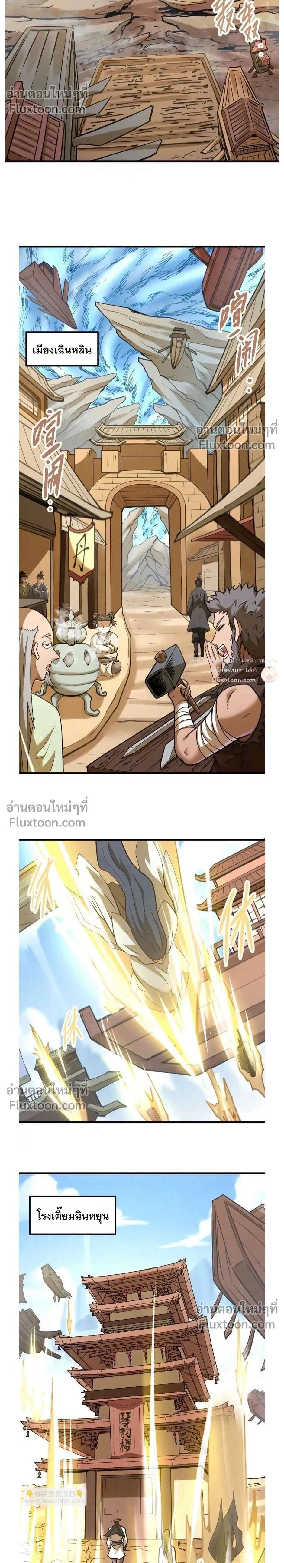 หน้าที่ 2