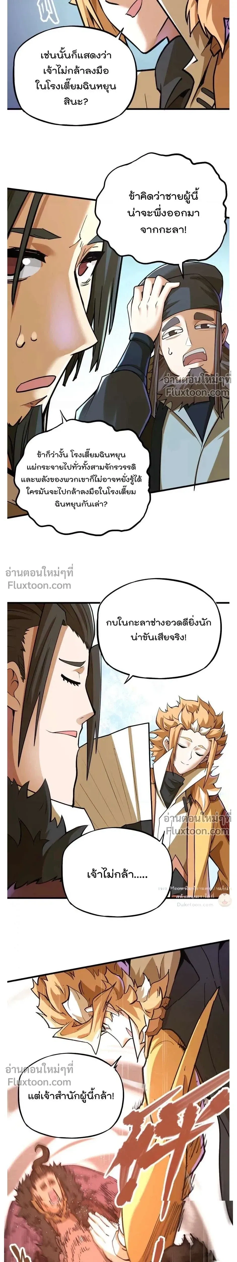 หน้าที่ 16