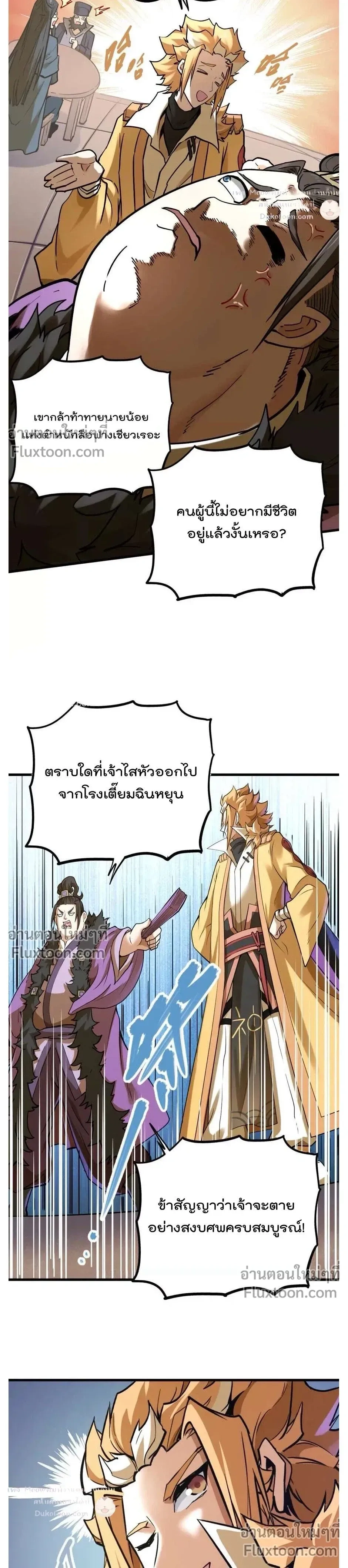 หน้าที่ 15