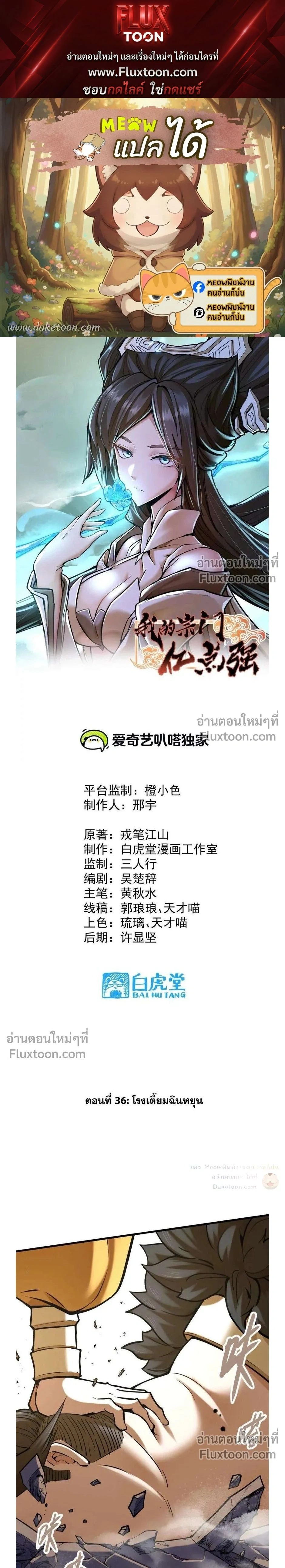 หน้าที่ 1