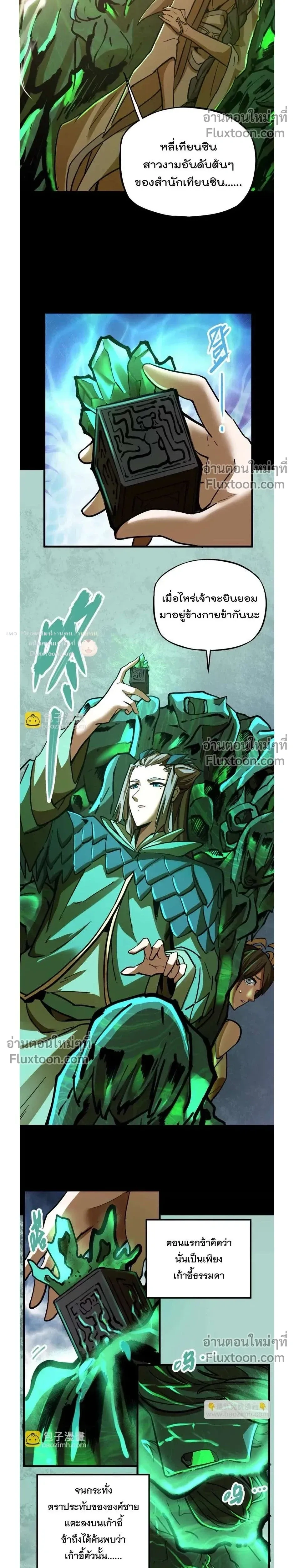 หน้าที่ 10