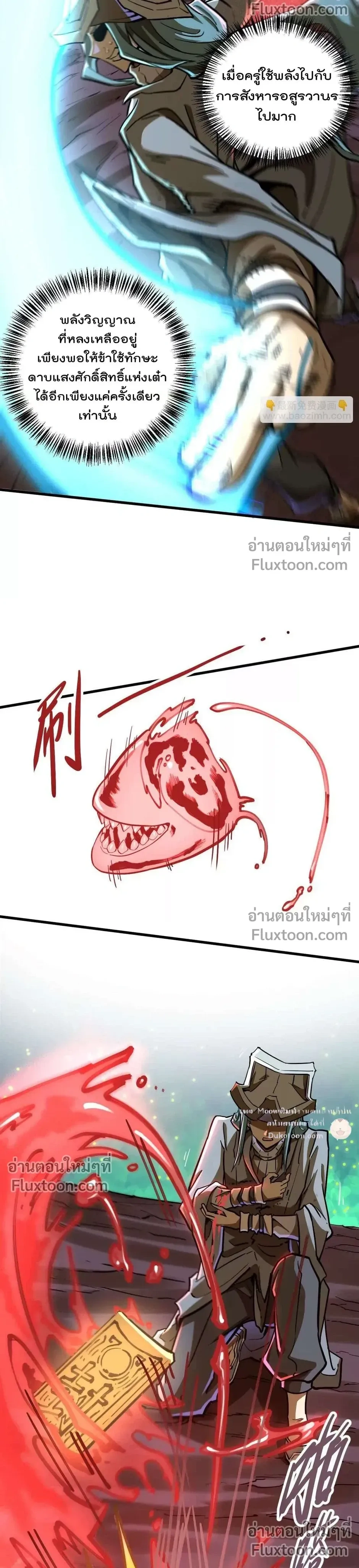 หน้าที่ 13