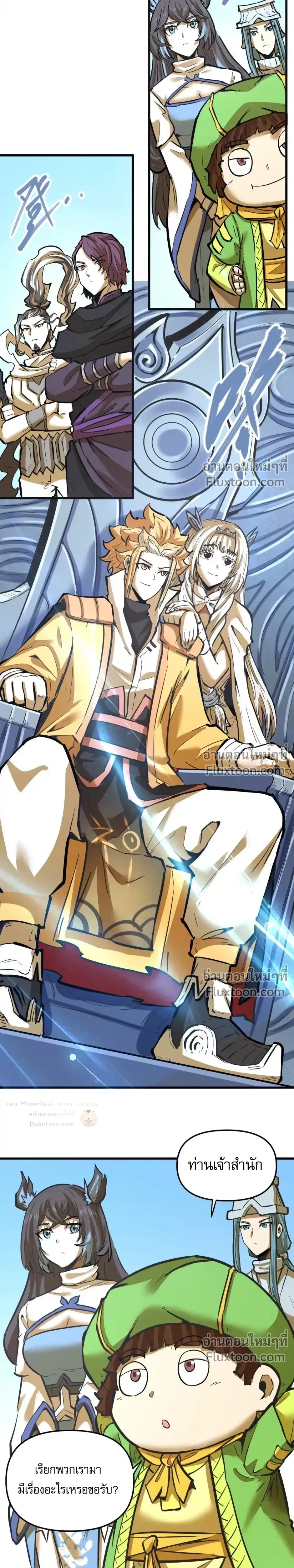 หน้าที่ 21