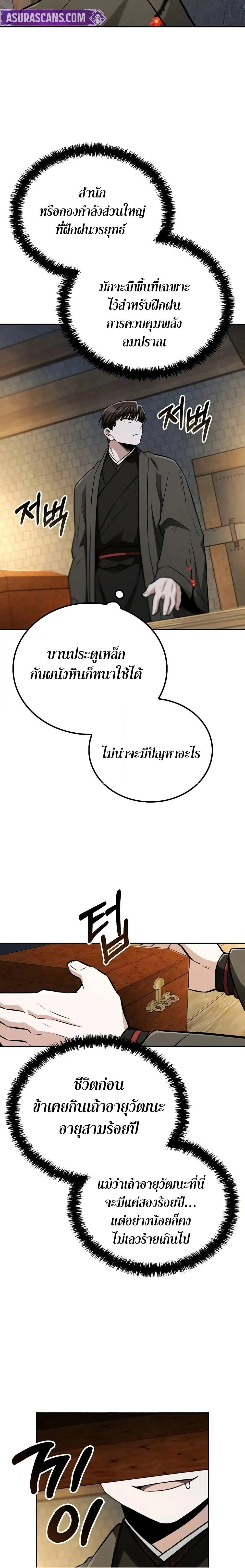 หน้าที่ 26