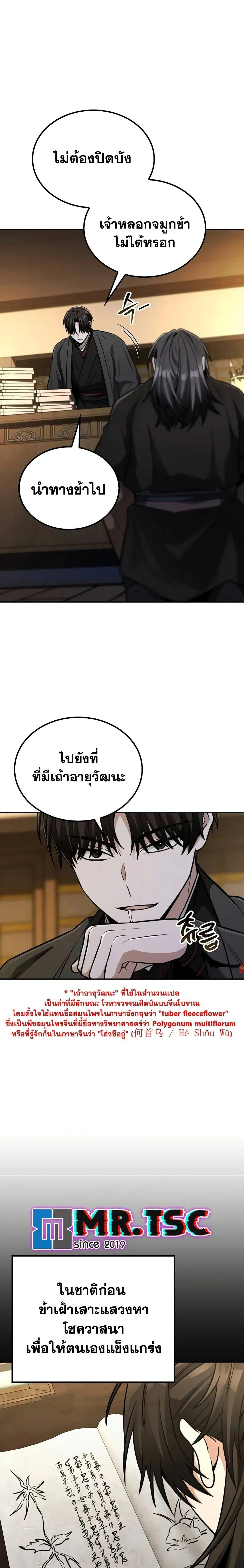 หน้าที่ 22