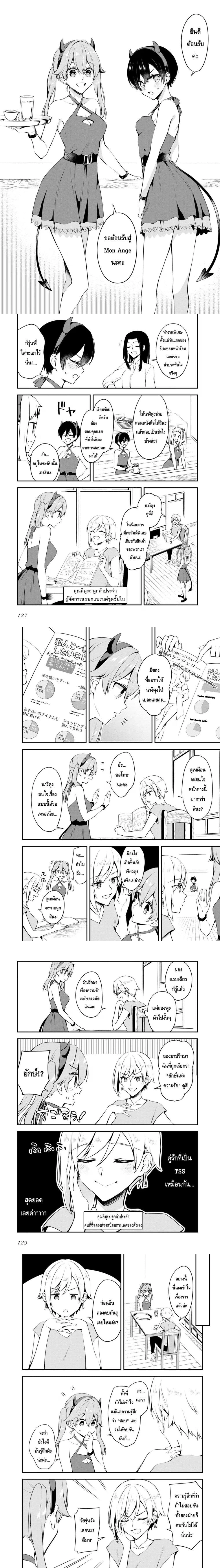 หน้าที่ 4