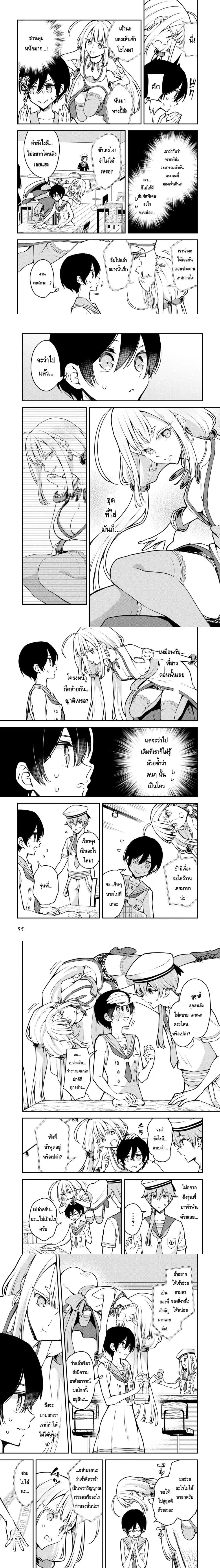 หน้าที่ 5