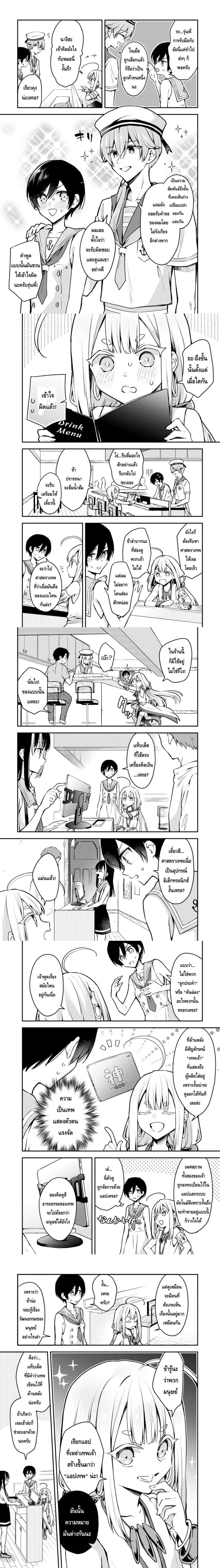 หน้าที่ 5