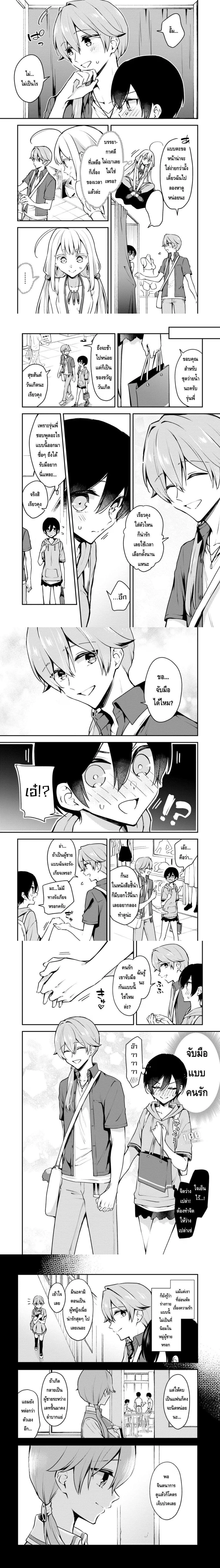 หน้าที่ 5