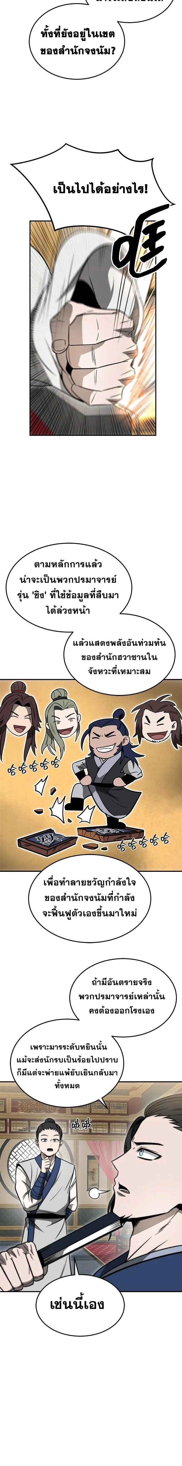หน้าที่ 15