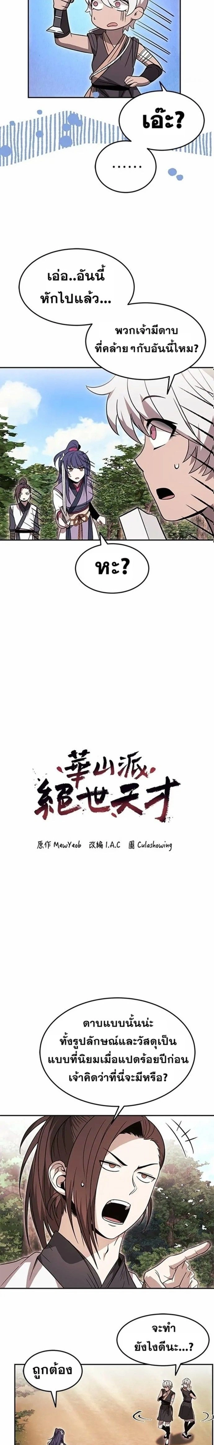 หน้าที่ 3