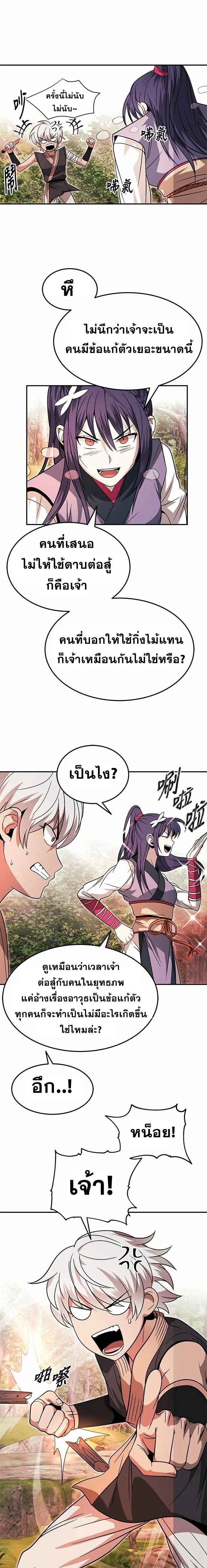 หน้าที่ 15