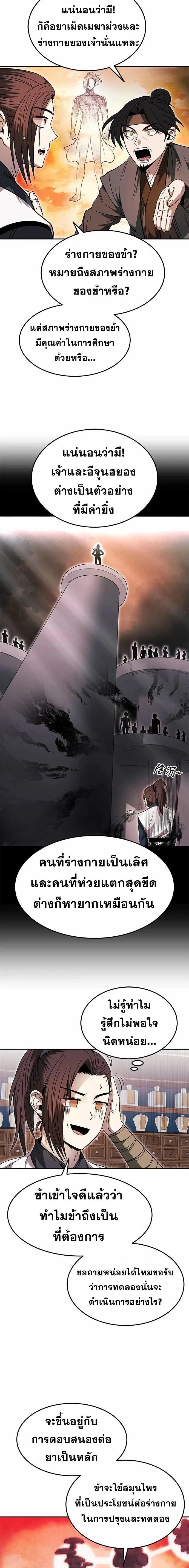 หน้าที่ 15