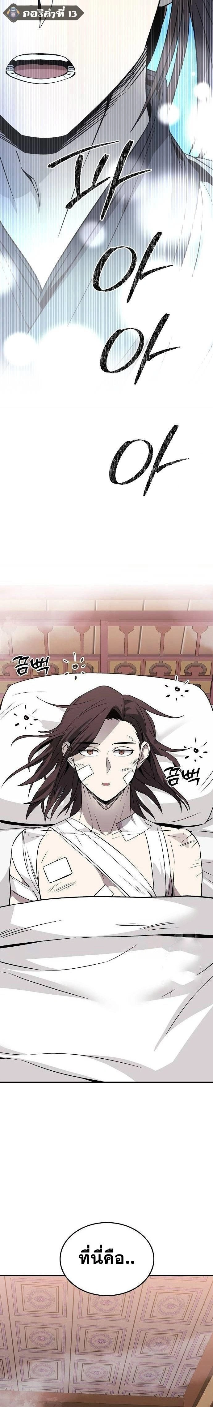 หน้าที่ 22