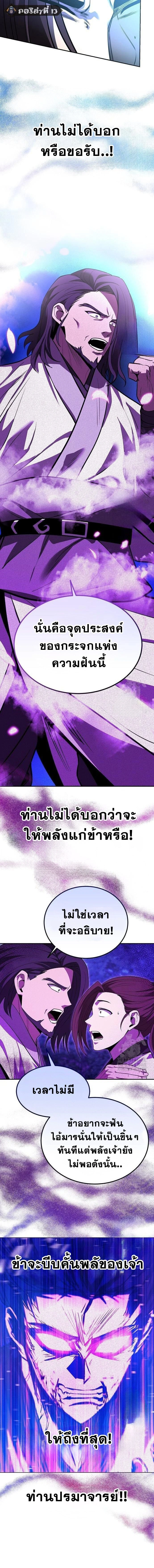 หน้าที่ 13
