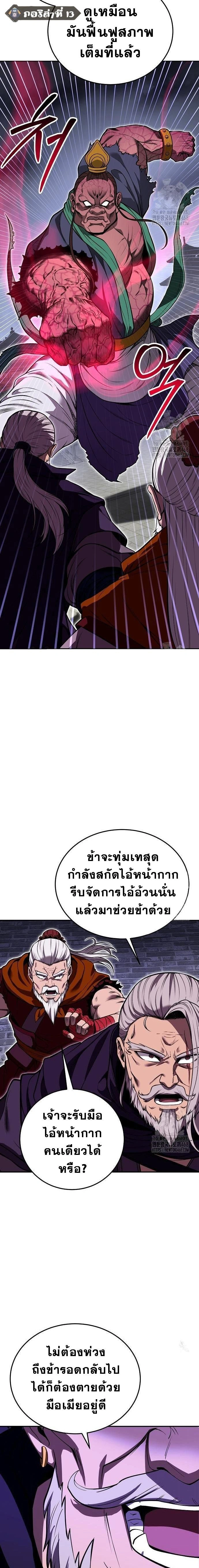 หน้าที่ 18