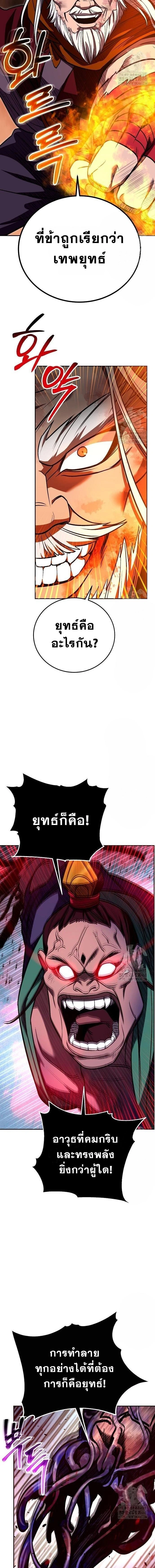 หน้าที่ 16