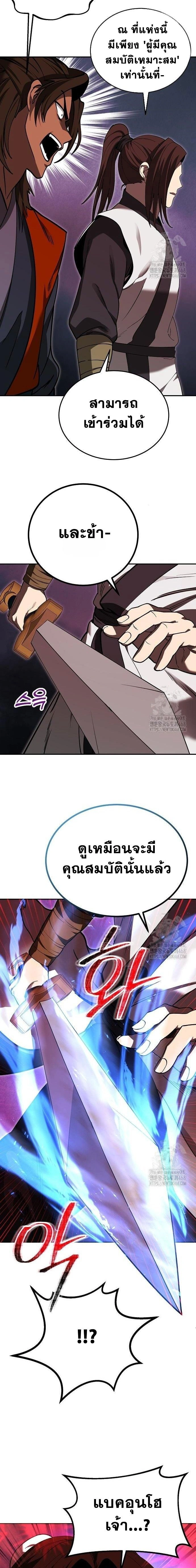 หน้าที่ 19