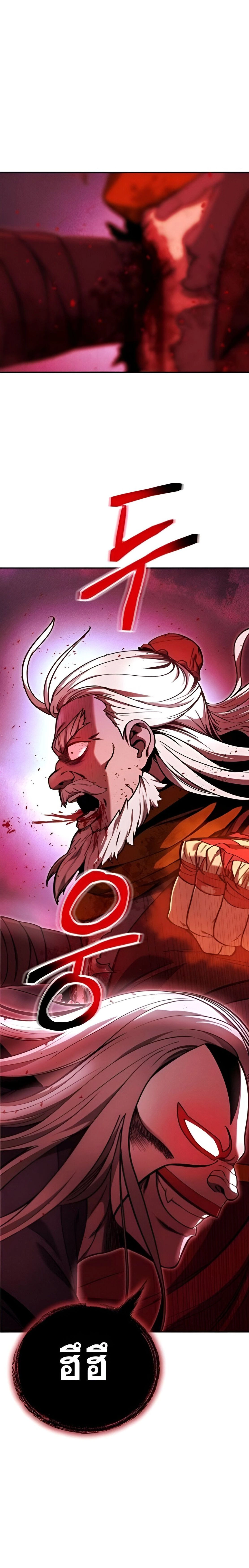 หน้าที่ 40