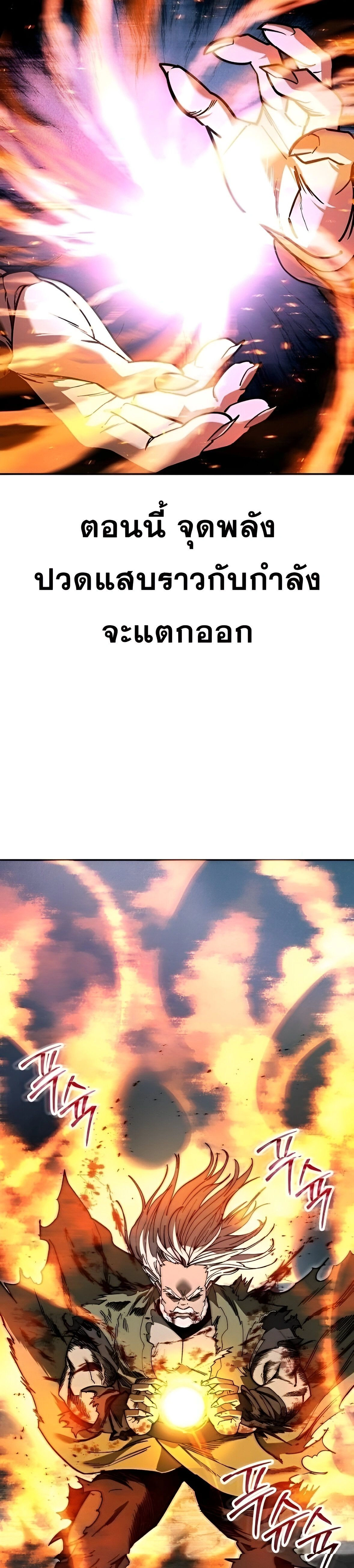 หน้าที่ 40