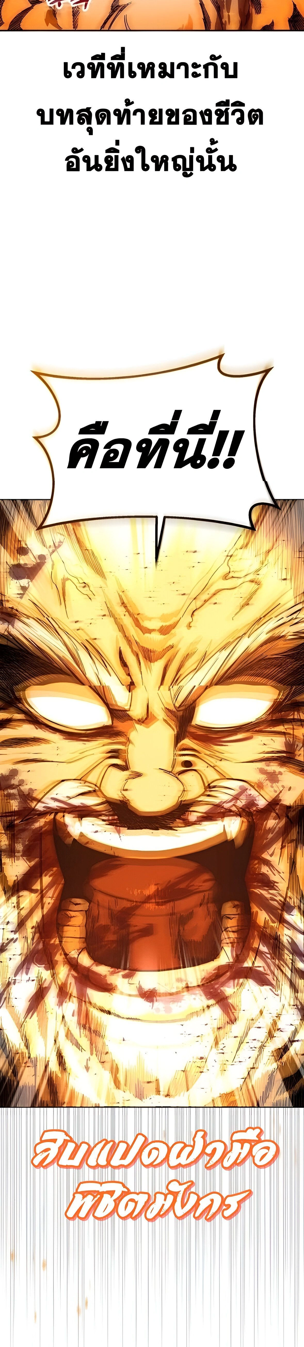 หน้าที่ 42