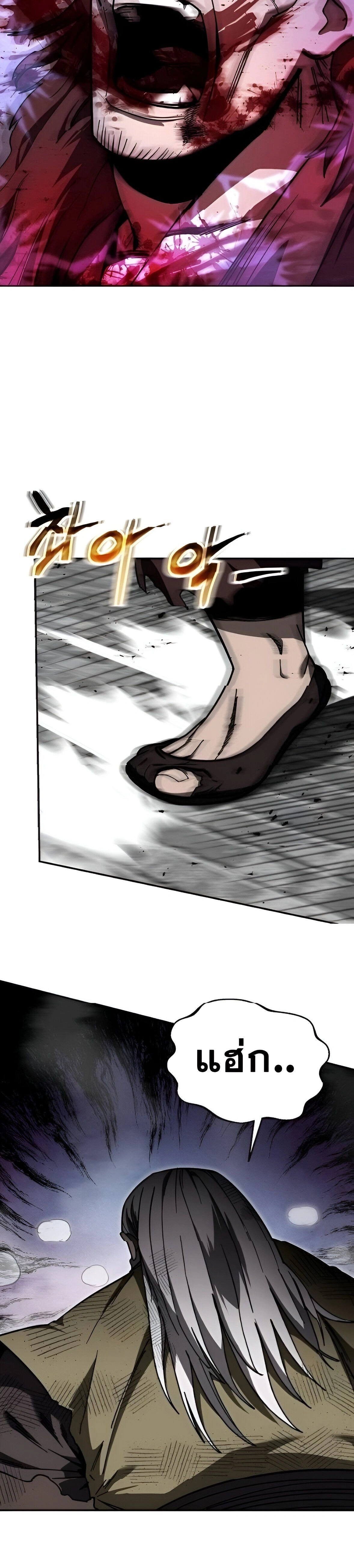 หน้าที่ 36