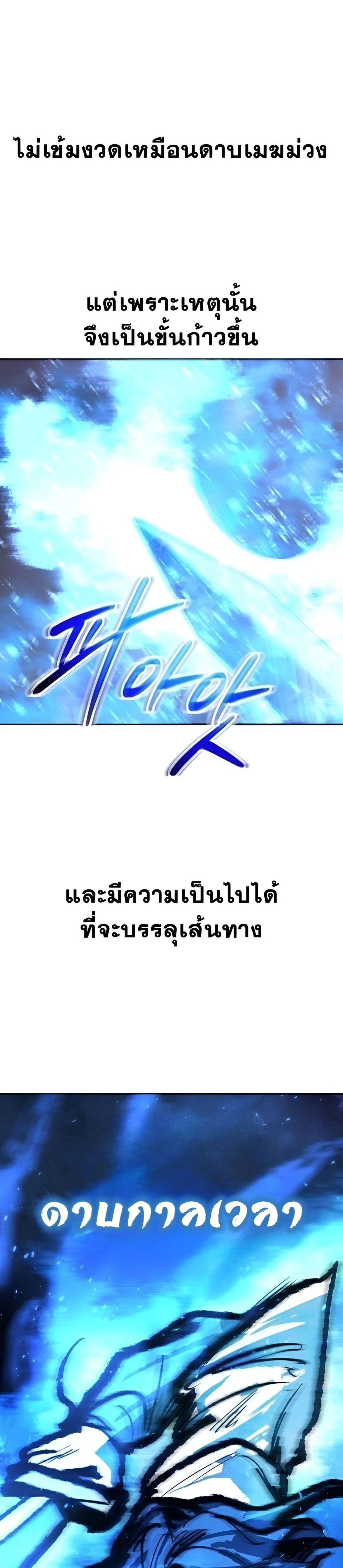 หน้าที่ 39