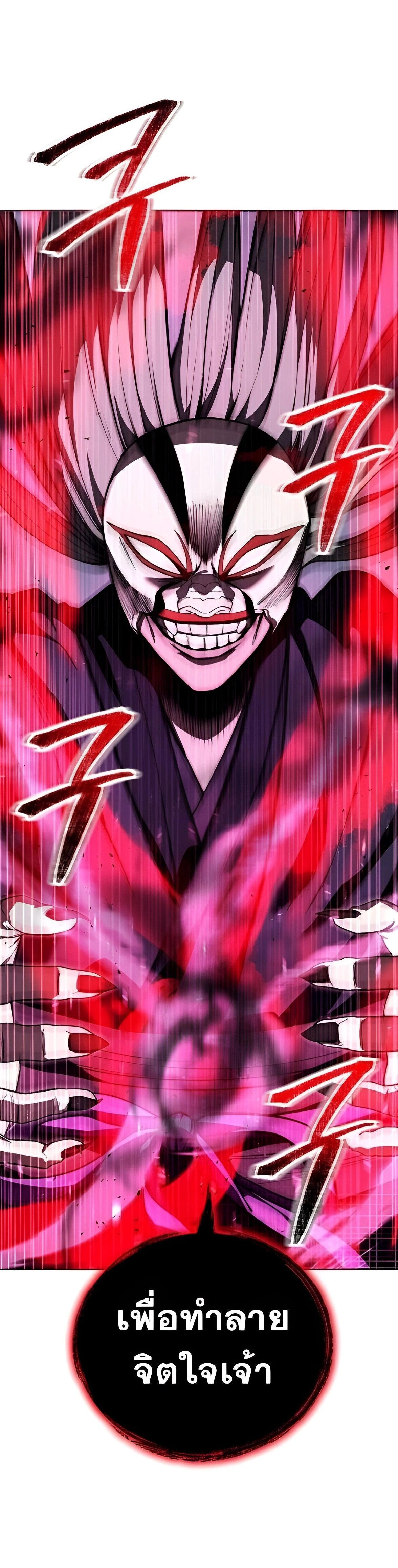 หน้าที่ 36