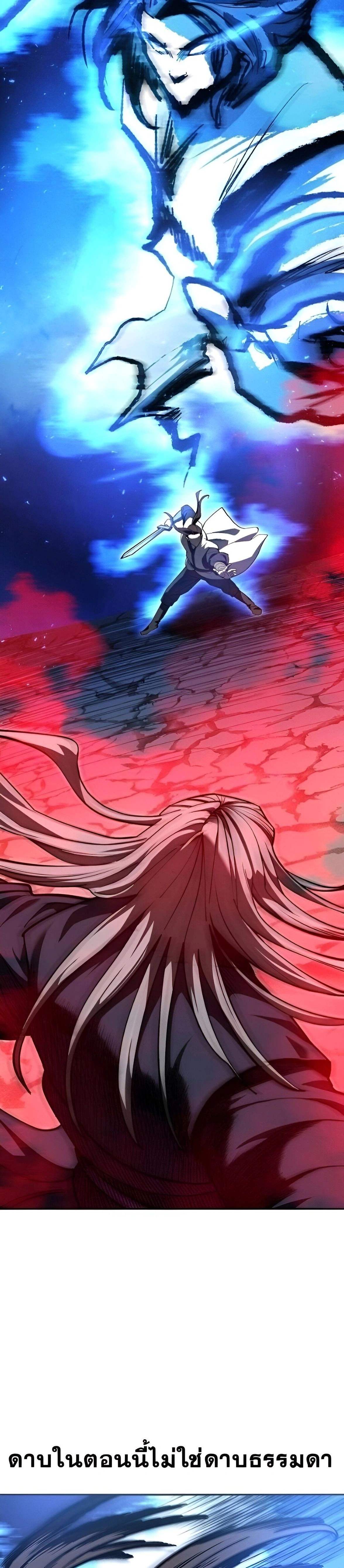 หน้าที่ 40