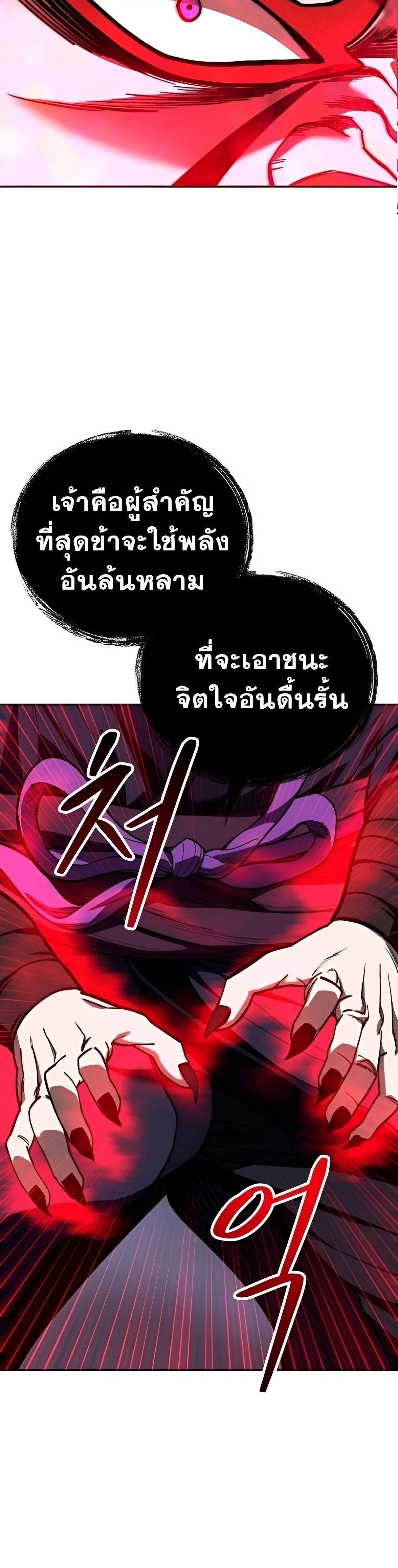 หน้าที่ 34